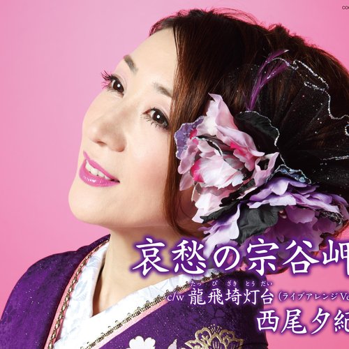 哀愁の宗谷岬