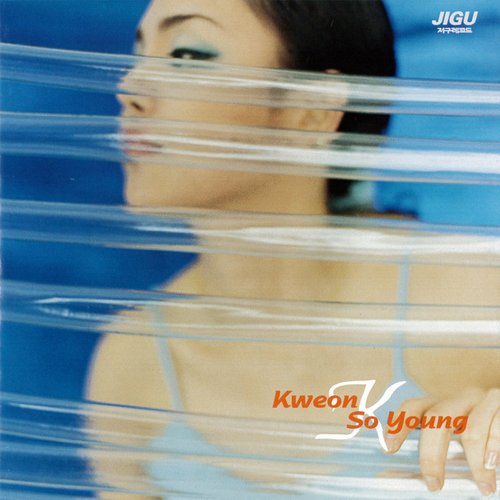 Kwon Soyeong