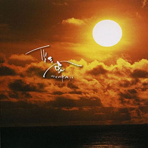 琉歌 -BEGIN SONGS-