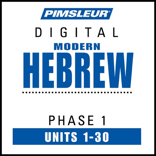 Hebrew I