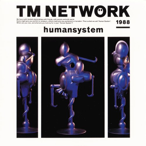 humansystem