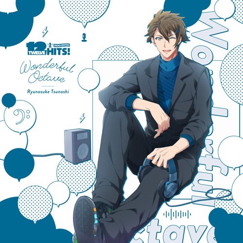 Wonderful Octave - Single
