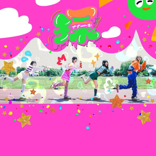 PINK盤