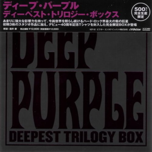 Deepest Trilogy Box