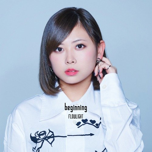 Beginning - Single