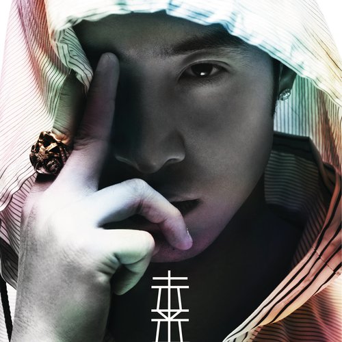 will's未来式