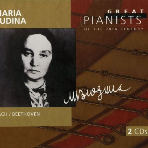 Great Pianists of the 20th Century - Maria Yudina