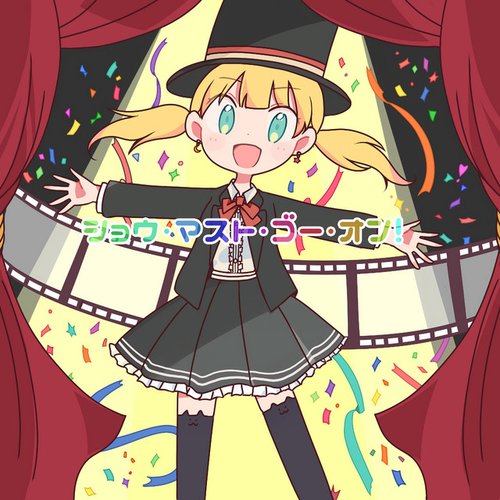 Show must go on !