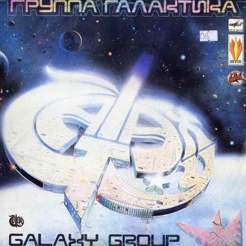 Galaxy