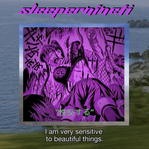 Exist, Slowly, Softly