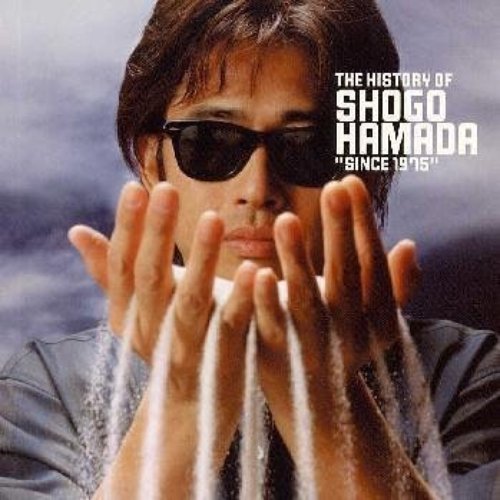 THE HISTORY OF SHOGO HAMADA "SINCE 1975"