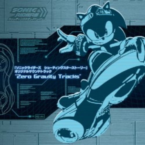 Sonic Riders Shooting Star Story Original Soundtrack ”Zero Gravity Tracks”