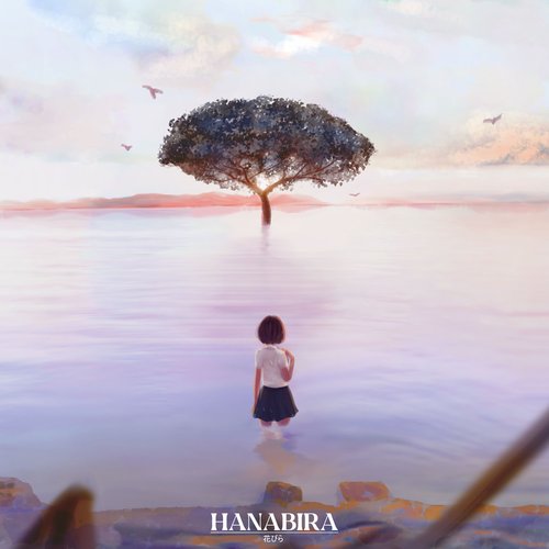 Horizon - Single