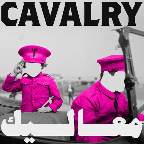 Cavalry