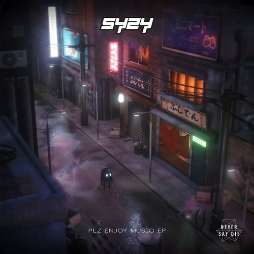 Plz Enjoy Music - EP