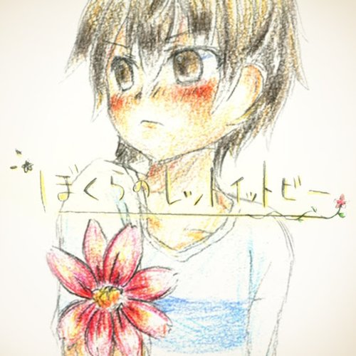 Bokurano Let It Be