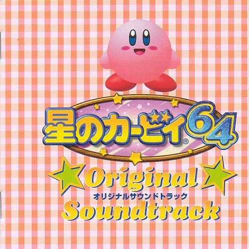 Kirby 64 - The Crystal Shards Original Soundtrack