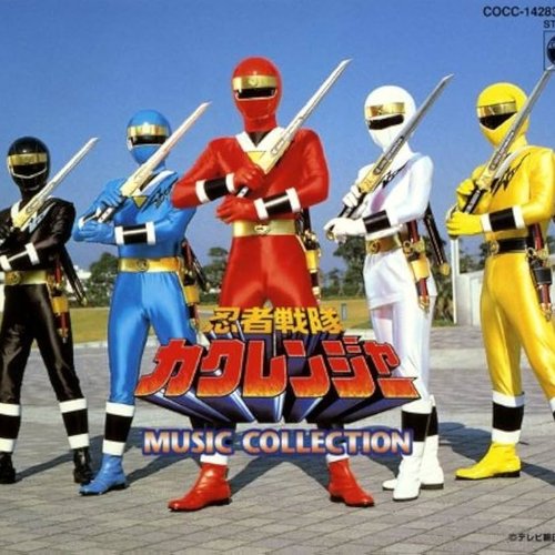忍者戦隊カクレンジャー MUSIC COLLECTION