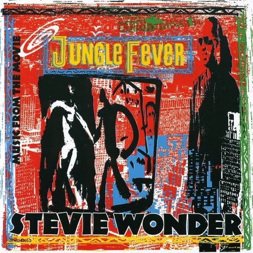 (Music From The Movie) Jungle Fever