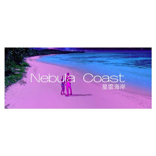Nebula Coast