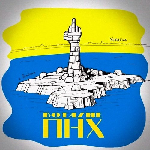 ПНХ