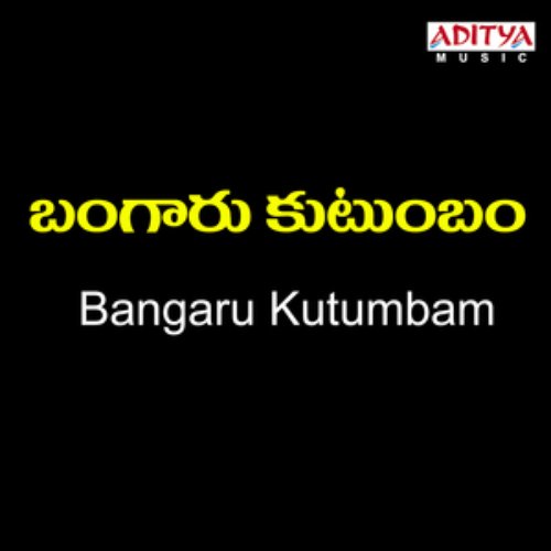 Bangaru kutumbham