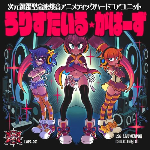 LSG Liveweapon Collection 01 — Lolistyle Gabbers | Last.fm