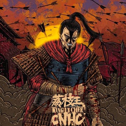 CNHC