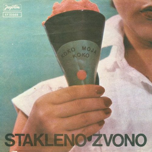 Koko, Moja Koko / Znam Da Me Voliš