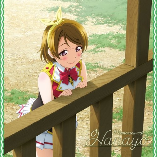 ラブライブ!Solo Live! collection Memories with Hanayo