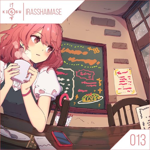 Irasshaimase