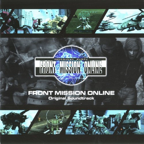 Front Mission Online Original Soundtrack