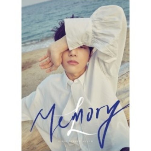 Between memory and memory