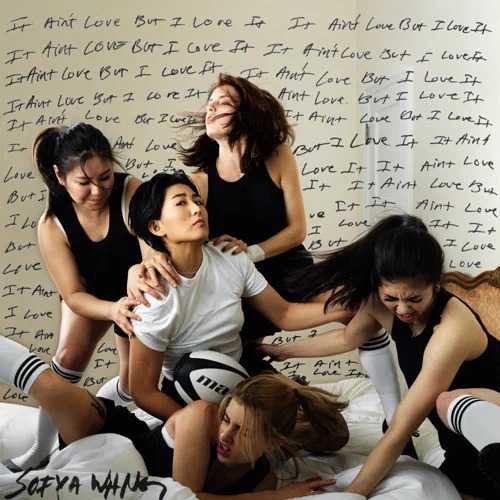 It Ain't Love But I Love It - Single