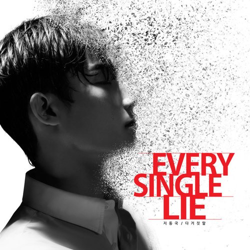 Every Single Lie