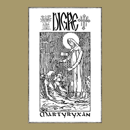 Martyryxan
