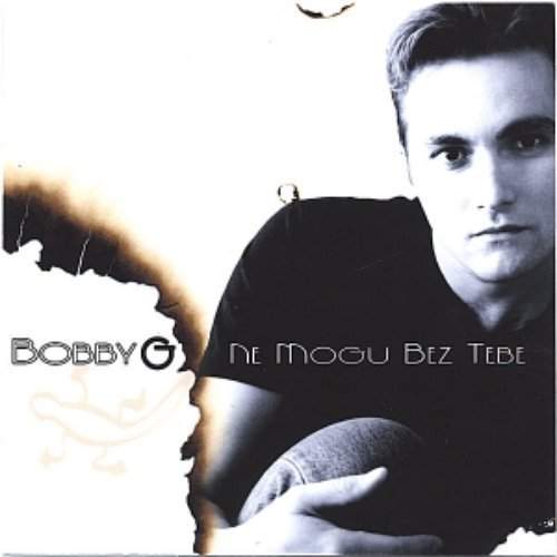 Ne Mogu Bez Tebe - Maxi Single