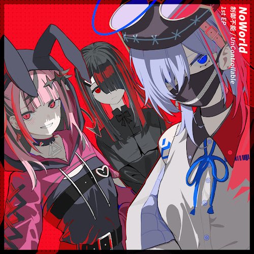 UnControllable - EP