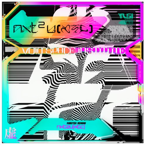 NXT2U(XTC)