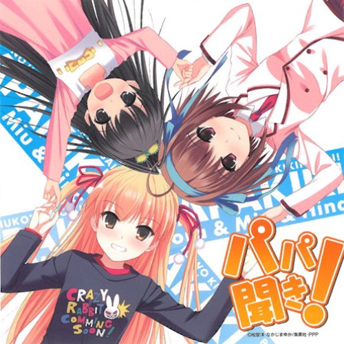 Happy Girl (saqwz J-Core Remix)