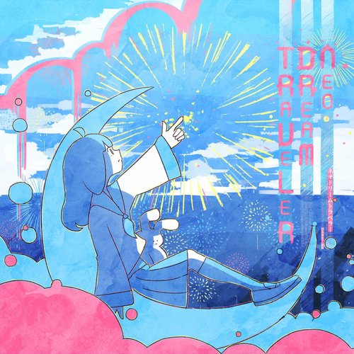 NeoDreamTraveler