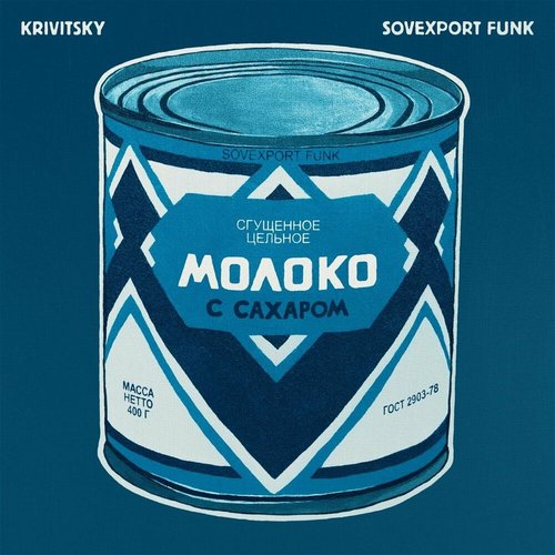 Sovexport funk