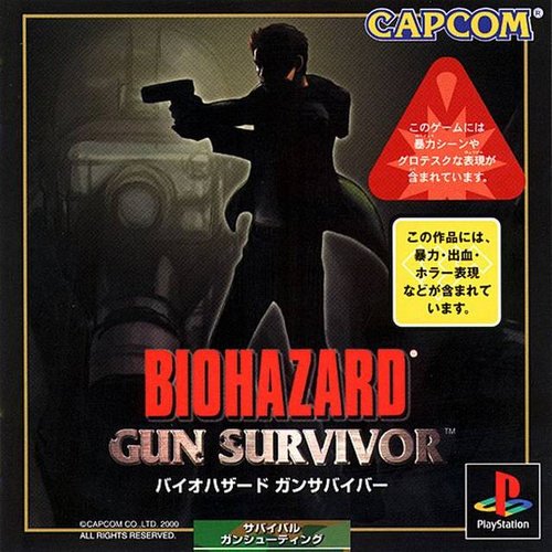 Biohazard Gun Survivor Complete Soundtrack