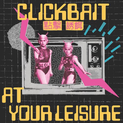 At Your Leisure