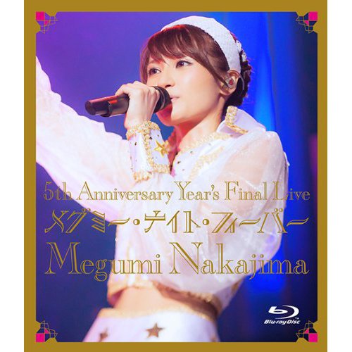 5th Anniversary Year's Final Live メグミー･ナイト･フィーバー