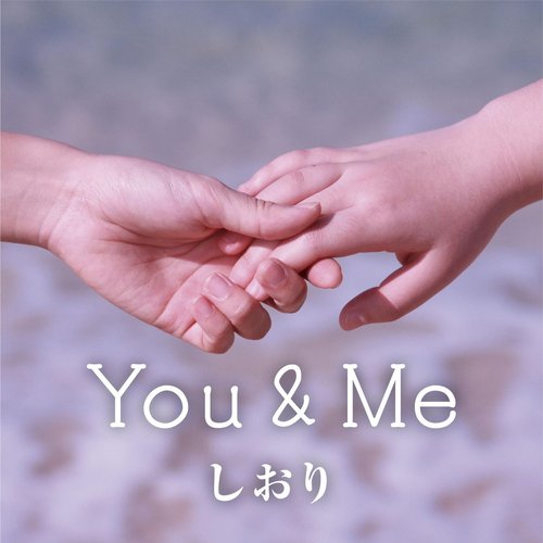 You & Me