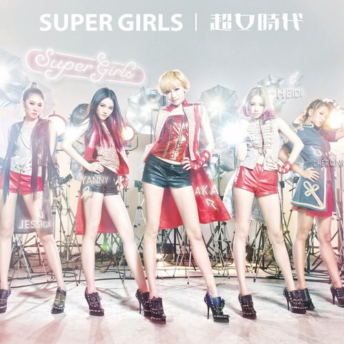 Super Girls