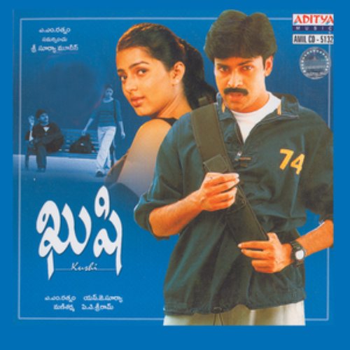 Kushi
