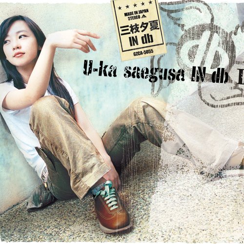 U-ka saegusa IN db II