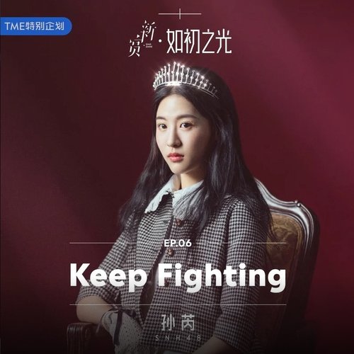 Keep Fighting - Single